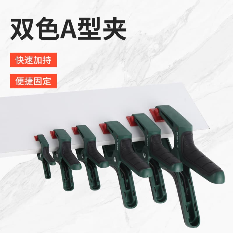 New Dual-Color A-Type Woodworking Clamp Fixing Strong Clamp A-Type Quick Installation Wood Board Fixing Clamp