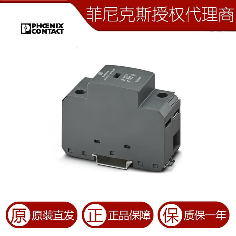 Phoenix Combined Surge Protector - FLT-EE-T1-1+0-264/50 - 2910496