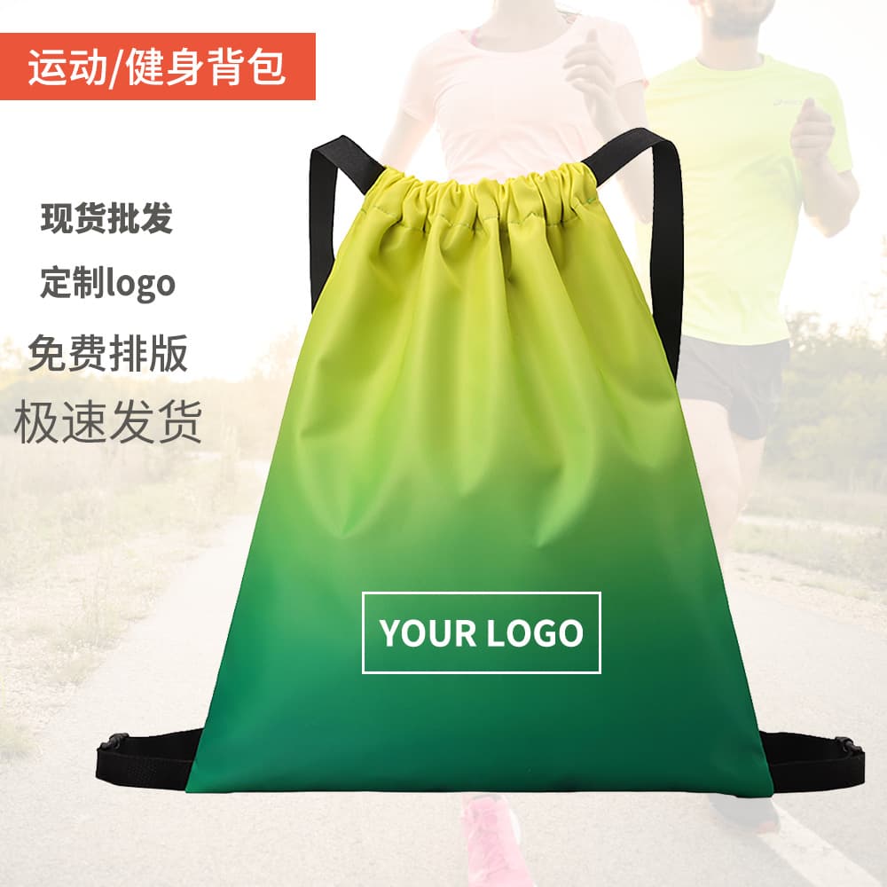 Drawstring backpack gradient color basketball football bag large capacity team building pocket backpack outdoor sports fitness bag