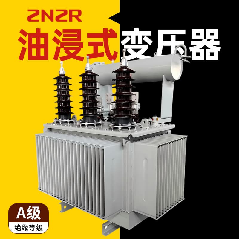 35kV/0.4 High Voltage Oil-Immersed Transformer 800kVA Three-Phase 1000kVA Power Distribution 1250kVA 630