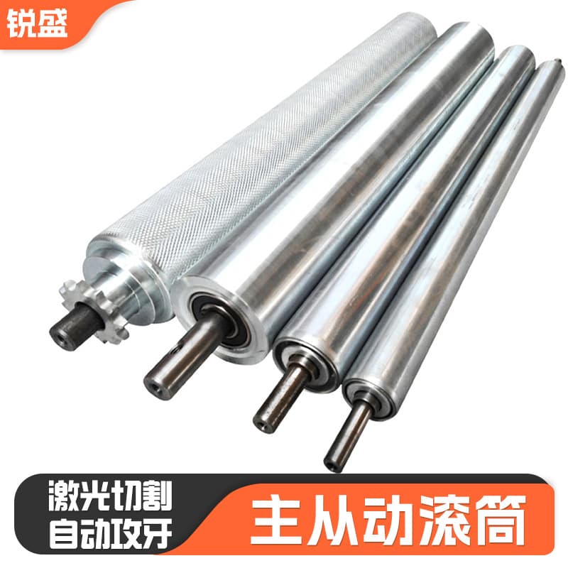 Factory Wholesale Conveyor Drive Roller Driven Pulley Transmission Roller Lathe Drive Roller Stainless Steel Roller
