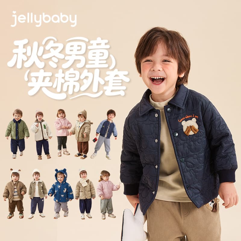 [Antibacterial Far Infrared] Children's Jacket for Boys and Girls, Quilted Cotton, Fashionable Turn-Down Collar, Winter Coat for Toddlers