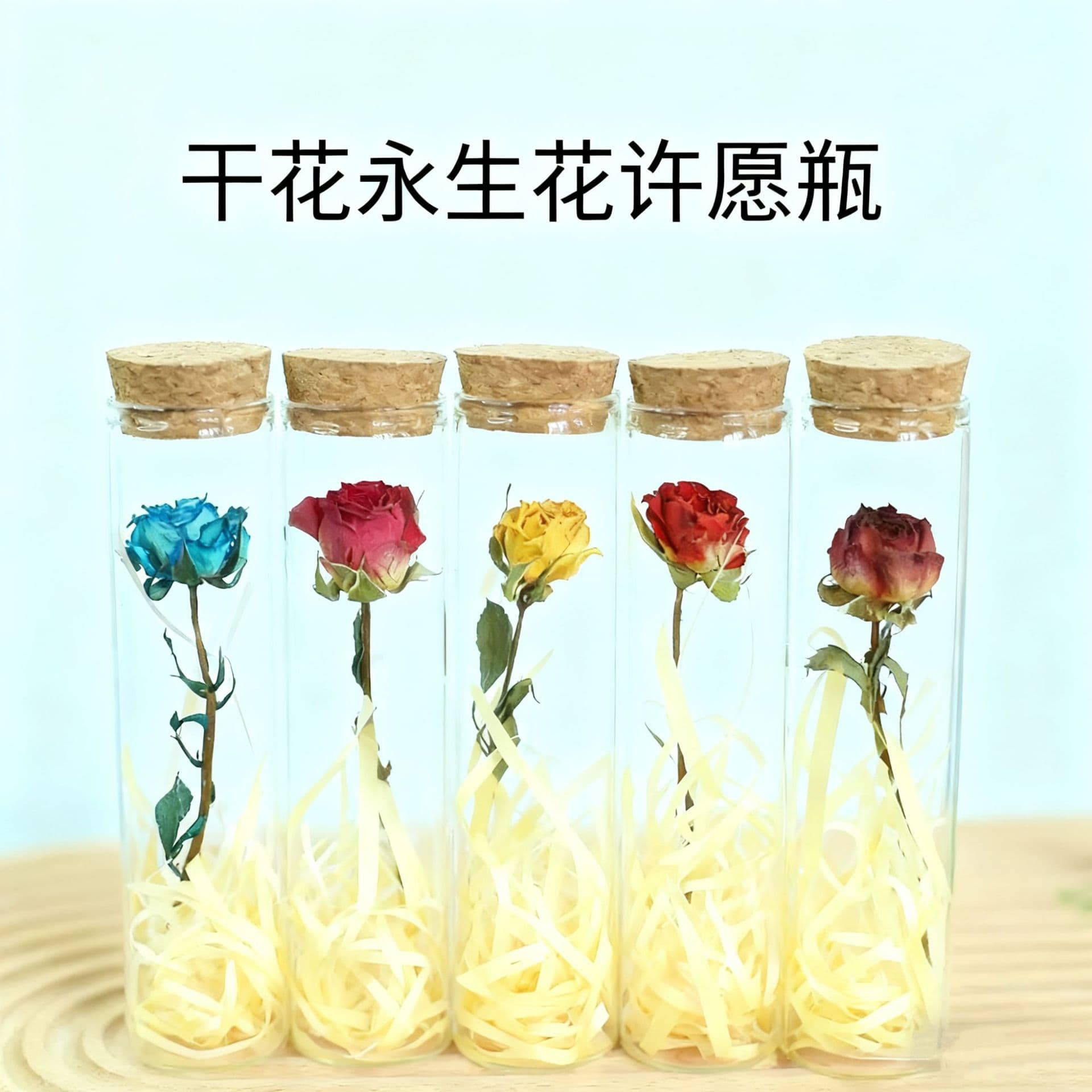 Baby's Breath Dried Flower Rose Test Tube Plant Specimen Wishing Bottle Gift for Best Friend, Valentine's Day Souvenir