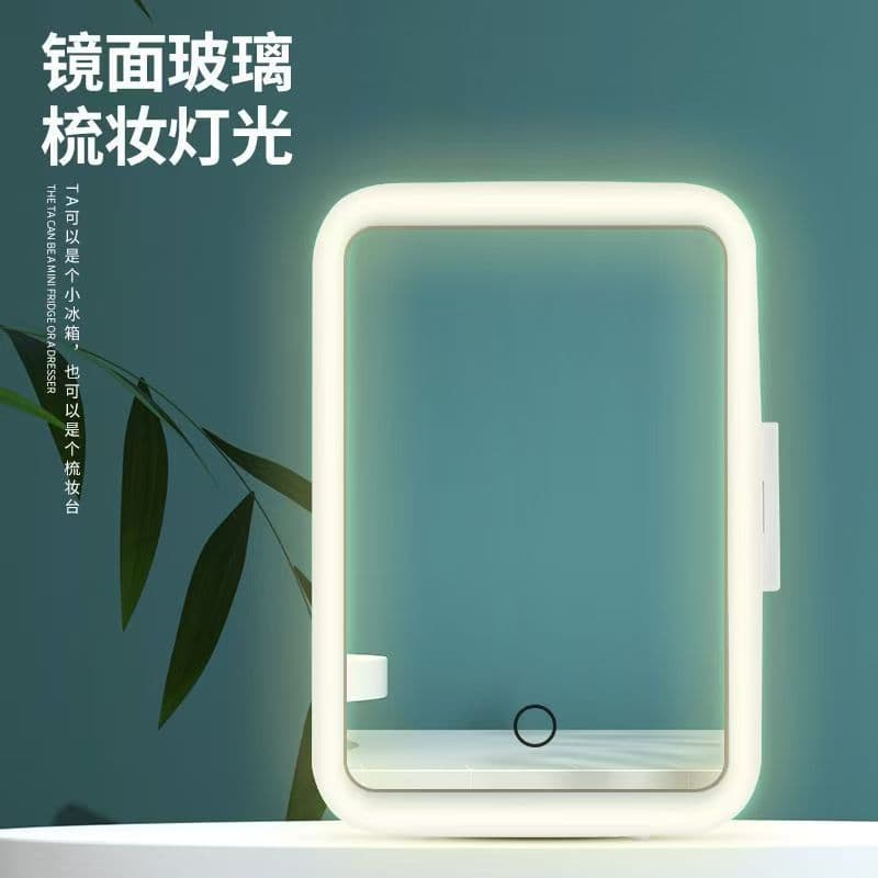 New Cross-Border Car Mini Fridge for Freshness, Cosmetics, and Face Masks, Dual-Use for Car and Home