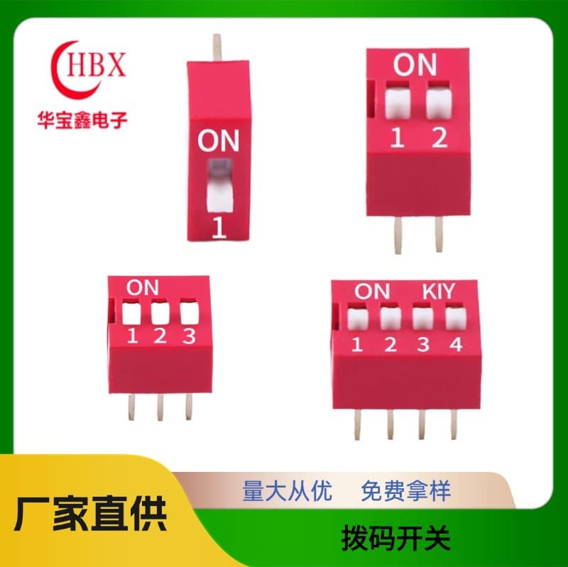 DIP Switch, Flat Slide Switch, Pin Type 2-3 Position DS-, 1-4 Position DIP Switch Pitch, Toggle Switch