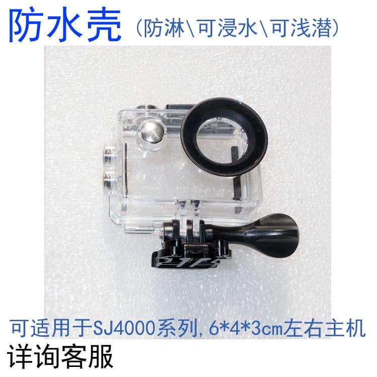 Waterproof Case for Sports Camera - Transparent, Waterproof, and Shockproof Accessory, Factory Stock Available