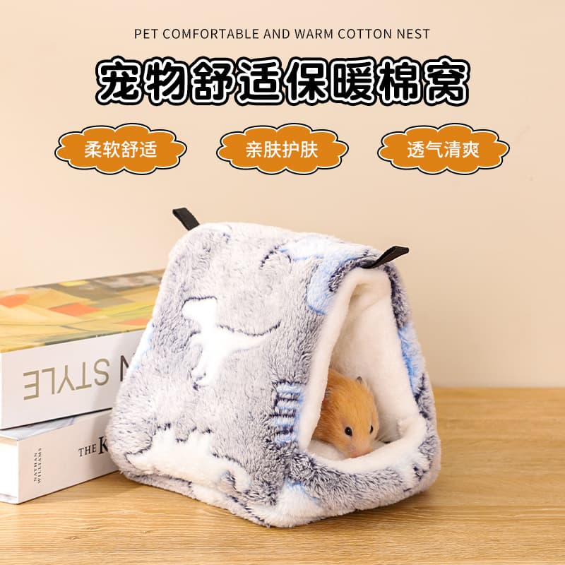 Wholesale Hamster Nest, Bird's Nest, Hanging Ventilation, Non-Stuffy, Squirrel, Small Pet Nest, Hamster Supplies, Parrot Nest