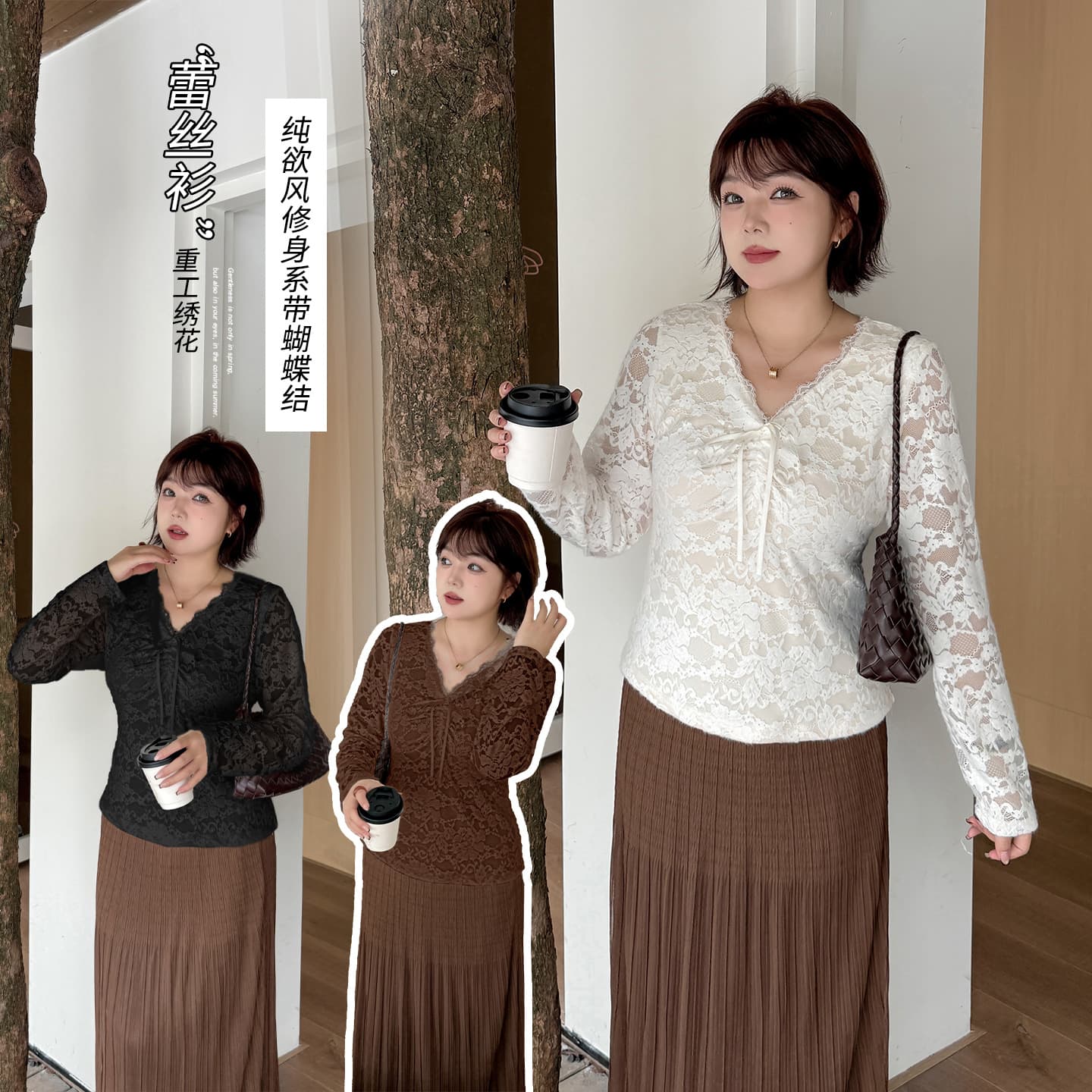 Pure Desire Style Slim Fit Lace-Up Lace Base Shirt for Women, New Autumn Style for Plus Size, Pullover Slimming Top 413523
