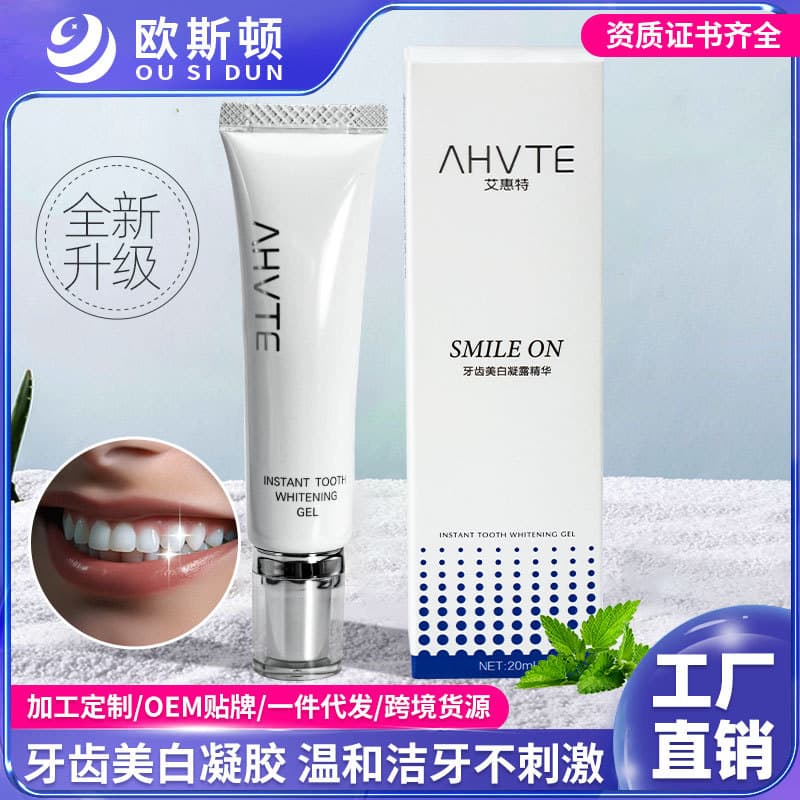 Hardcover Double Tube Gel Activator Catalytic Efficient Brightening Teeth Gel Teeth Whitening Glue Labeling