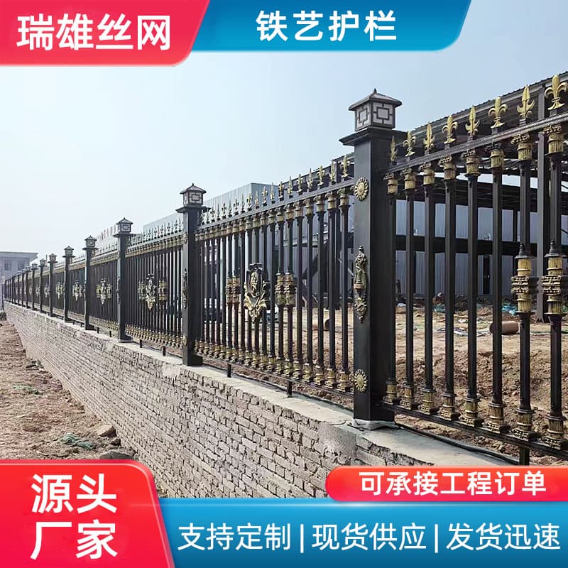 Zinc-steel fences, wrought iron railings for residential courtyards, home staircases, balcony handrails, stair posts, and fences.