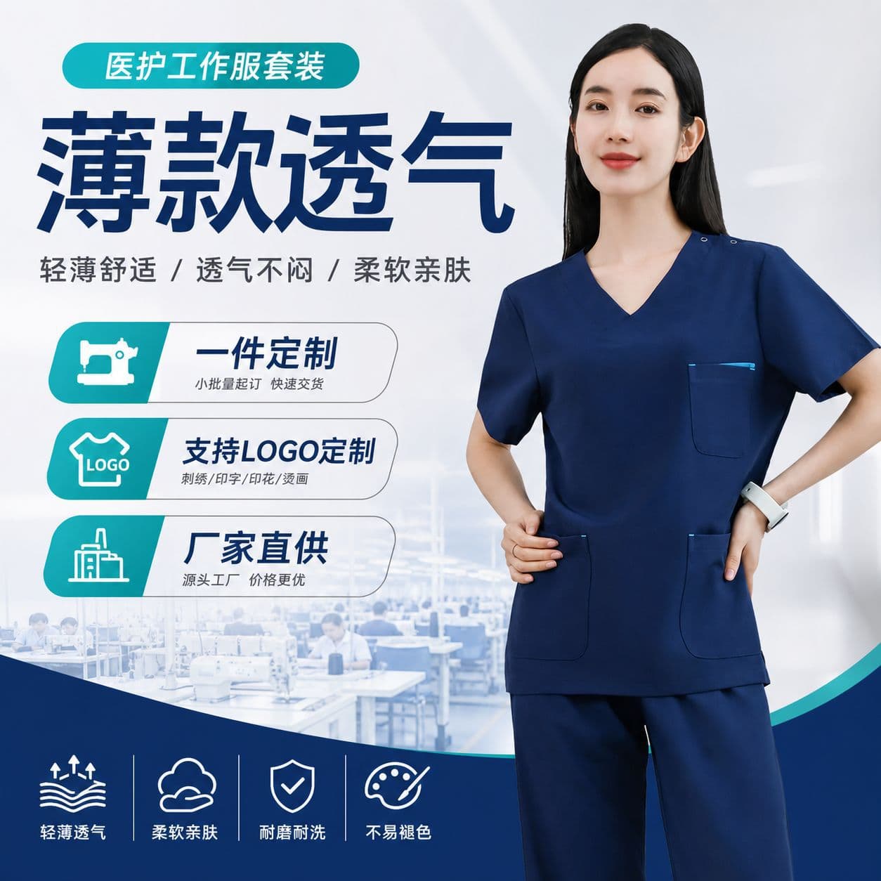 High-end Women's Short-Sleeve Scrub Top for Dental, Oral, Summer Stretch Quick-Dry, for Operating Room, Maternity Nurse, Pet Hospital Workwear