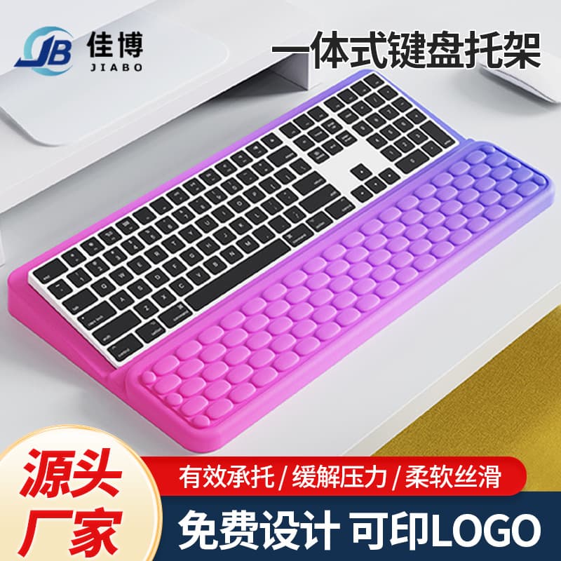 Keyboard Integrated Wrist Rest with Memory Foam Slow Rebound, Typing Wrist Support, Mouse Wrist Pad, Factory Wholesale