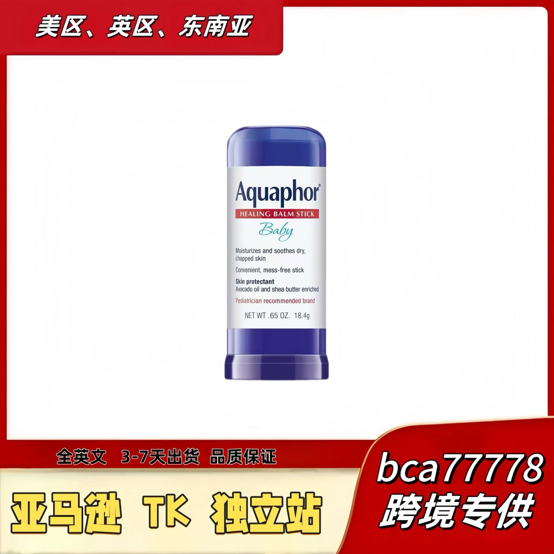 Aquaphor Lip Repair Moisturizing Stick 14.8g - Waterproof, Healing, Dry & Chapped Lip Care