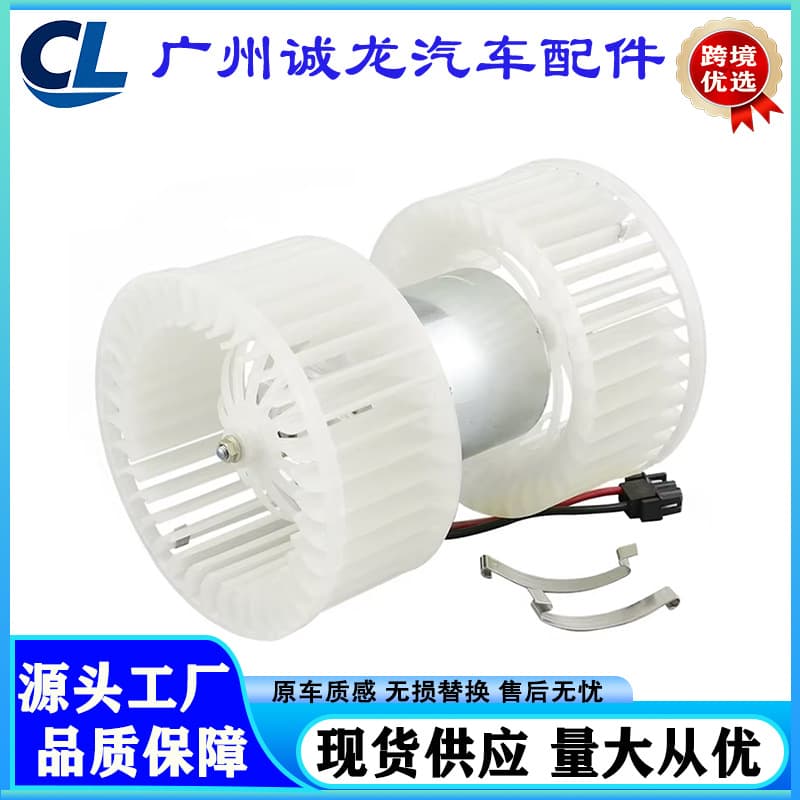 64113453729 Compatible with BMW Air Conditioning Fan E46 E83 320I 325I 330I