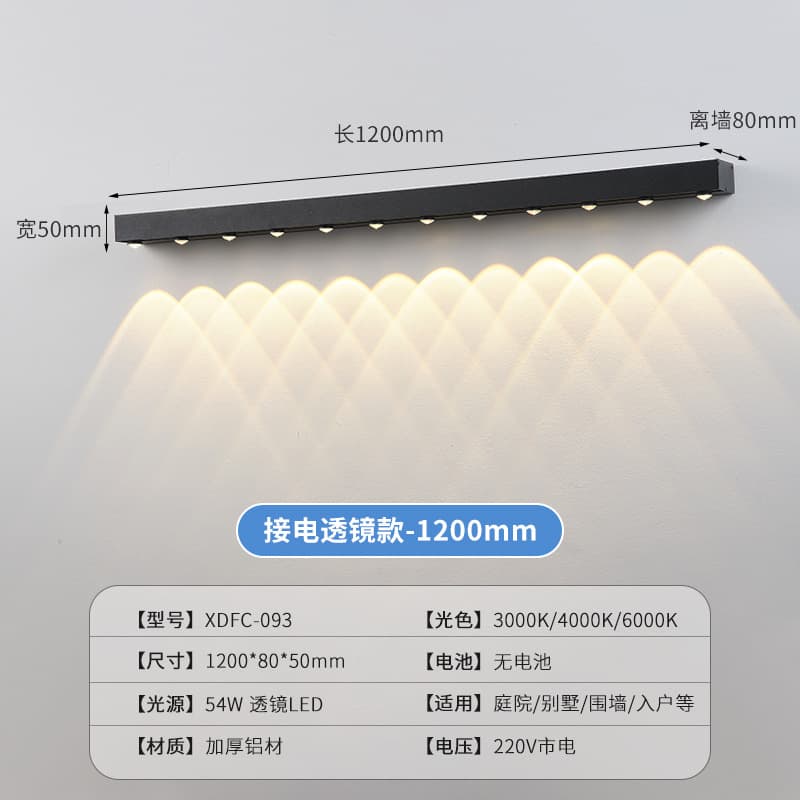 Solar Door Header Light Wall Washer Outdoor Waterproof Courtyard Light Long Strip Doorplate Linear LED Light
