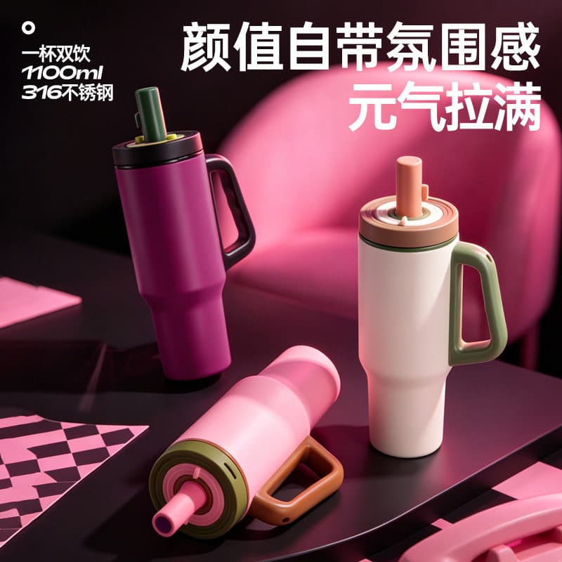 The new Ice Pa cup with handle and covered with ceramic liner is a light luxury and high-end large-capacity car-mounted cold water cup.