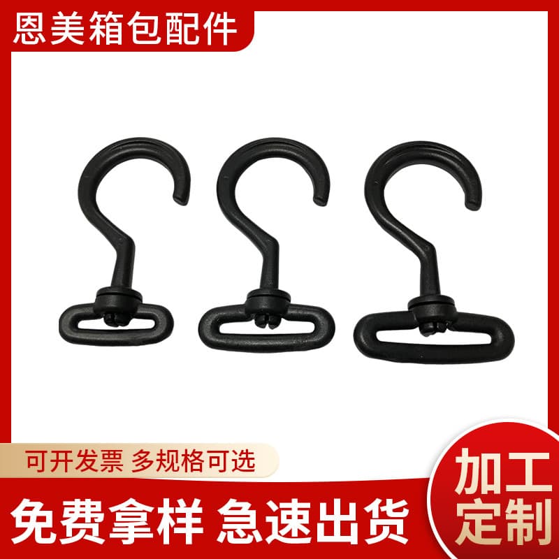 Outdoor Camping Backpack Hook Plastic Swivel Clip Bicycle Hook Non-Slip Dog Clip Bag Accessories
