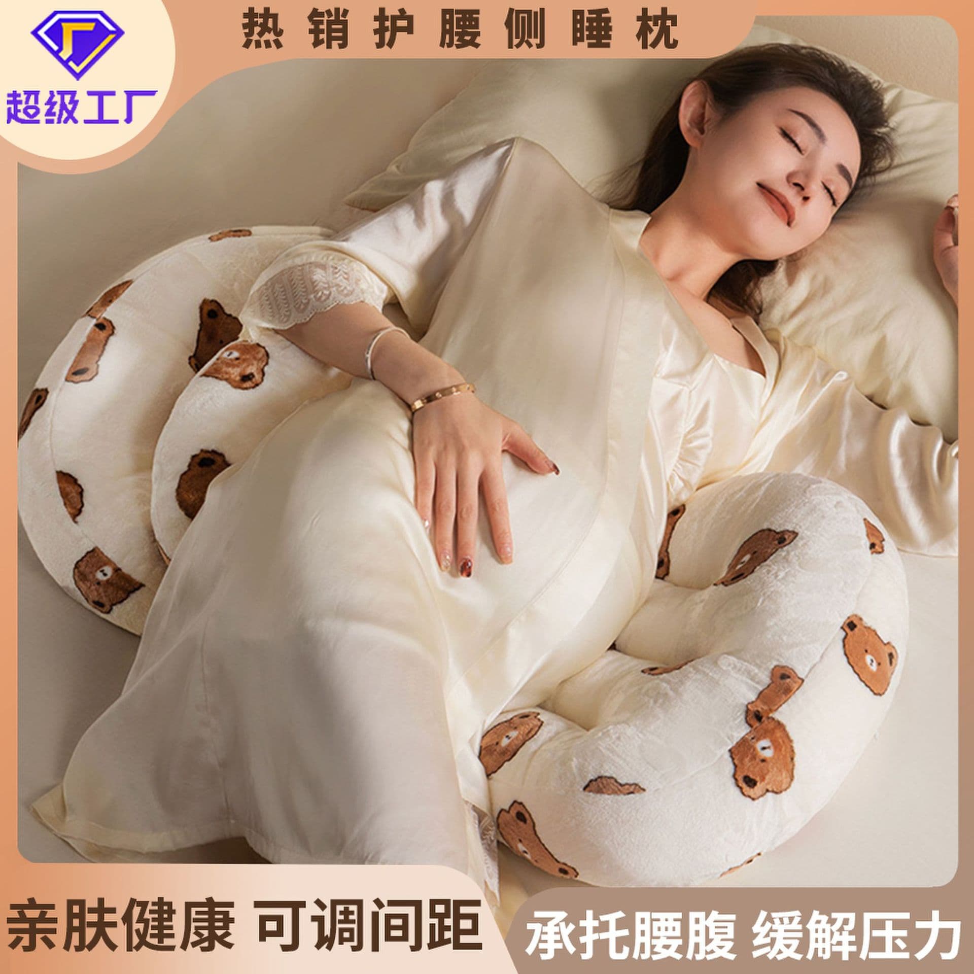 Pregnancy Pillow for Side Sleeping, U-Shaped Belly and Back Support, Maternity Sleeping Pillow