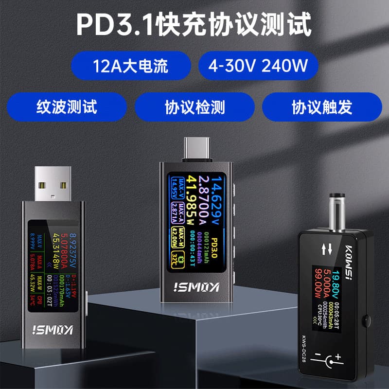 KWS-2302C voltage and current power meter digital display multi-function detector mobile phone charging detection Type-c