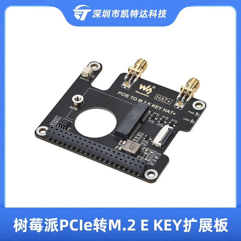 Raspberry Pi 5 PCIe to M.2 E-KEY Adapter Board (PI5) Expansion Board for NGFF Wireless Network Card