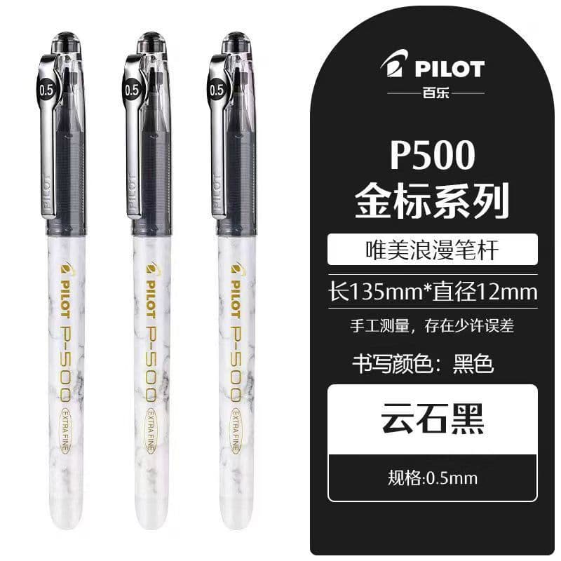 Japan PILOT P500 Gold Label Series 0.5mm Gel Ink Pen Obsidian Black Exam Practice Pen