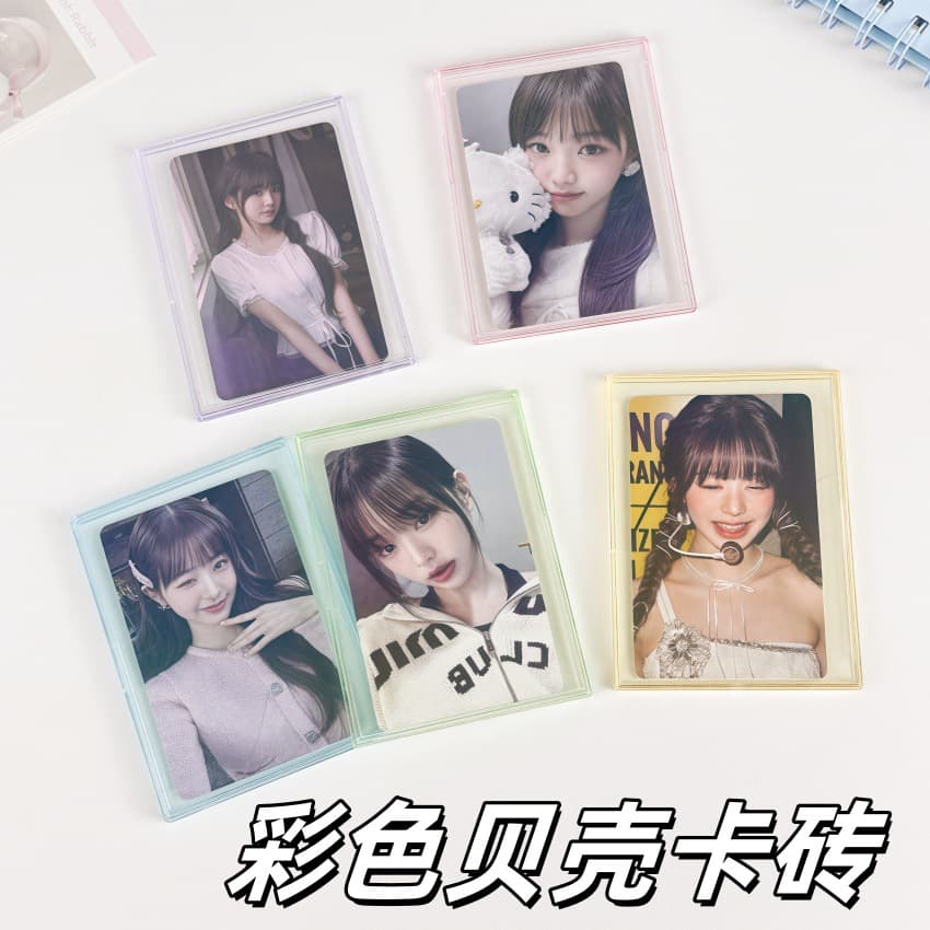 Colorful transparent shell card tiles collection card protective cover Polaroid photo frame card packaging storage display frame