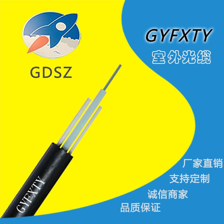 GYFXTY Power Optical Cable 12-Core Single-Mode Outdoor Non-Metal Central Loose Tube Fiber Optic Cable