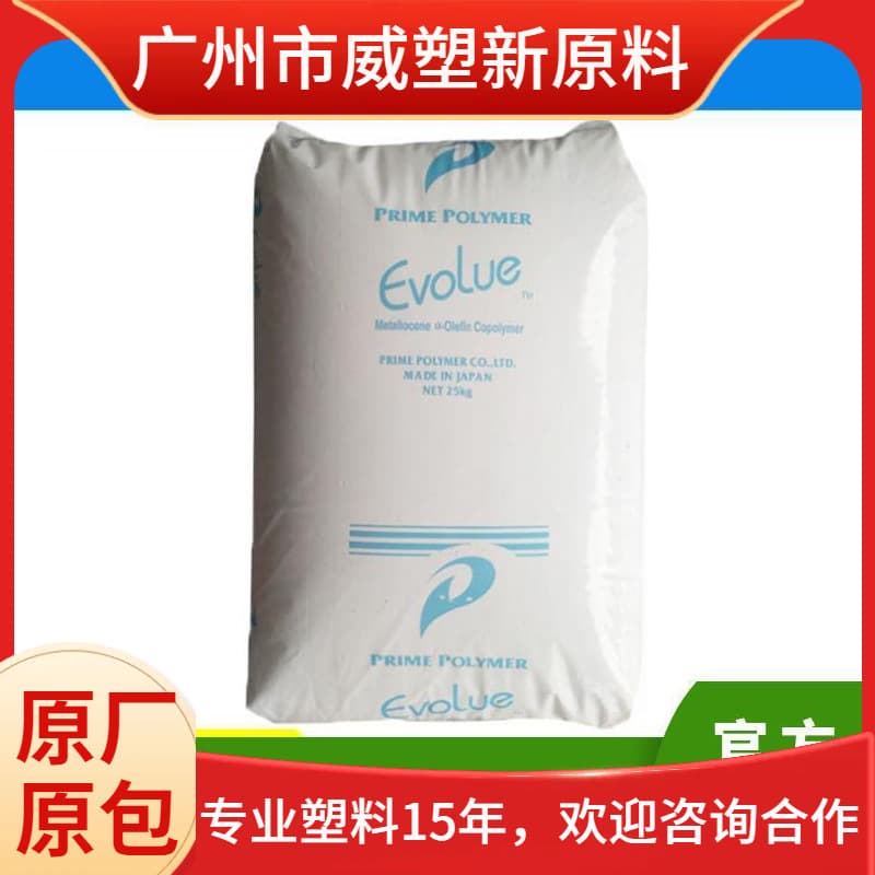 mLLDPE SP1071C Prime Polymer Food Grade Film Grade High Strength Metallocene Raw Material