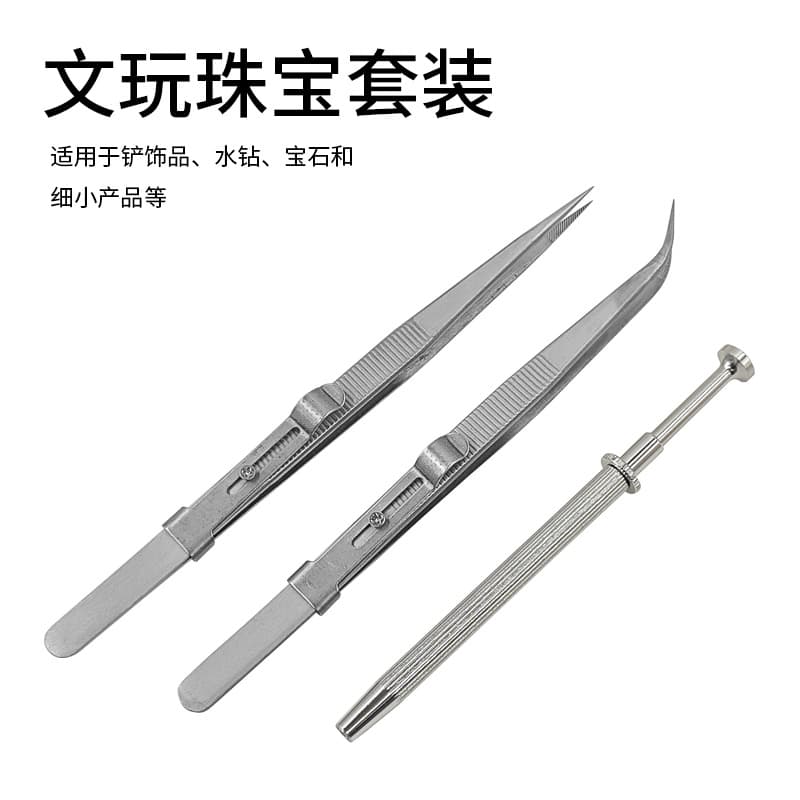 Stainless Steel Straight and Curved Tweezers Diamond Jewelry Tweezers for Holding Jewelry Tools Gem Clips Multi-Purpose Tweezers