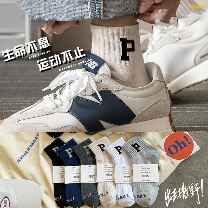Sports Socks for Women, Couple's Summer White Short Socks, Men's Black Socks, Women's Mid-Calf Socks, Trendy Ins Style, Sweat-Absorbent and Breathable