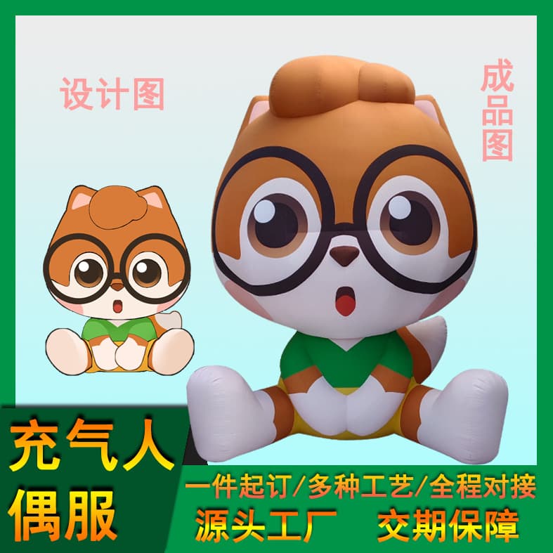 Custom-made inflatable plush cartoon mascot costumes, IP character customization, large-scale inflatable model customization.