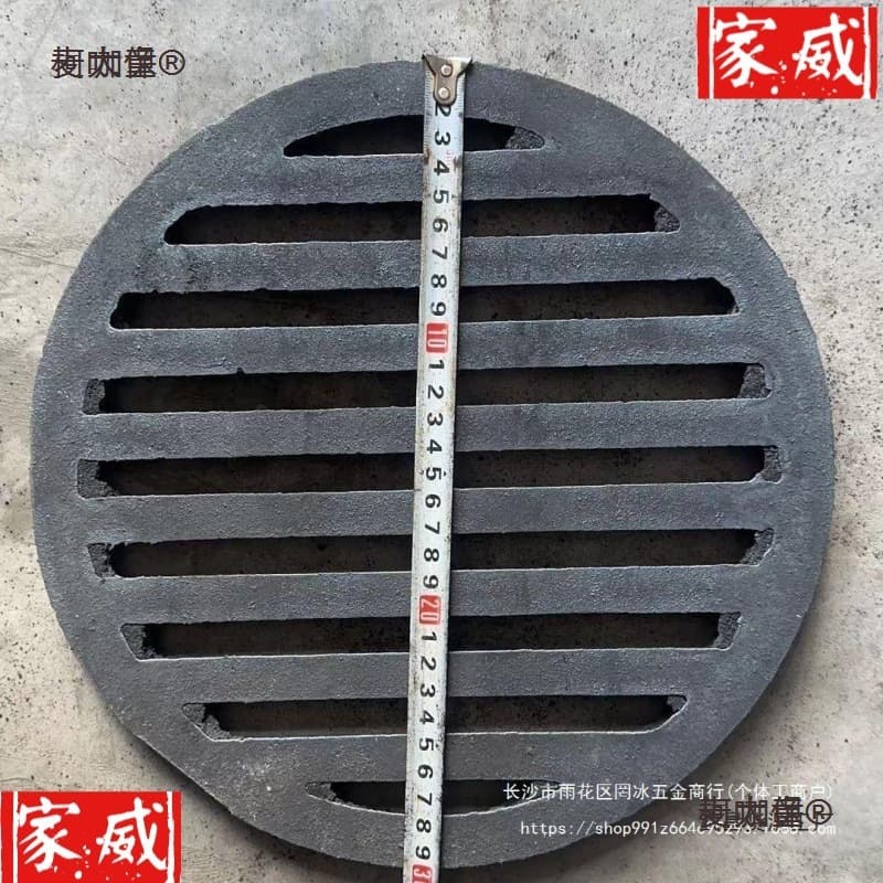 Old-fashioned cast iron household wood stove bottom, high-temperature resistant, non-burning grate inner liner, cast iron furnace bridge, unburnable wheat protector.