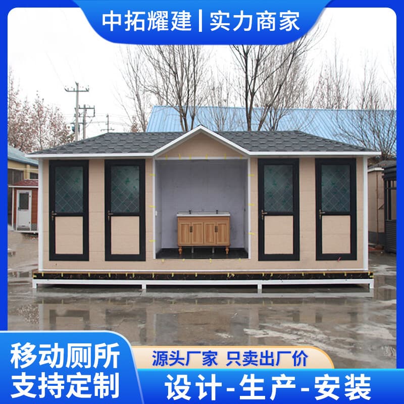 Outdoor Portable Toilet Restroom Scenic Area Public Toilet Integrated Shower Room Park Finished Public Toilet