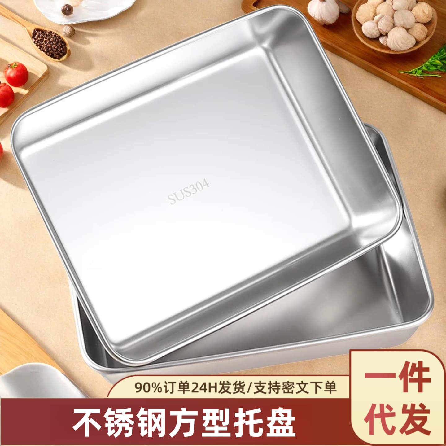Stainless Steel Rectangular Baking Tray, Food Prep Pan, Deep Dish, Grill Pan, Towel Tray, Household Fish Platter