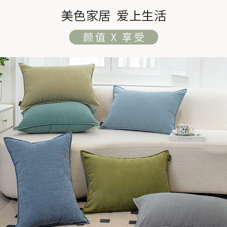 Sofa Cushion Living Room Backrest Pillow Rectangular Lumbar Support Bed Headrest Cushion Cover Pillowcase Without Insert Large Size