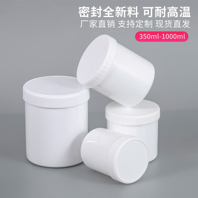 Food-grade jar, plastic empty jar, food container with lid, easy-open can, small wide-mouth bottle