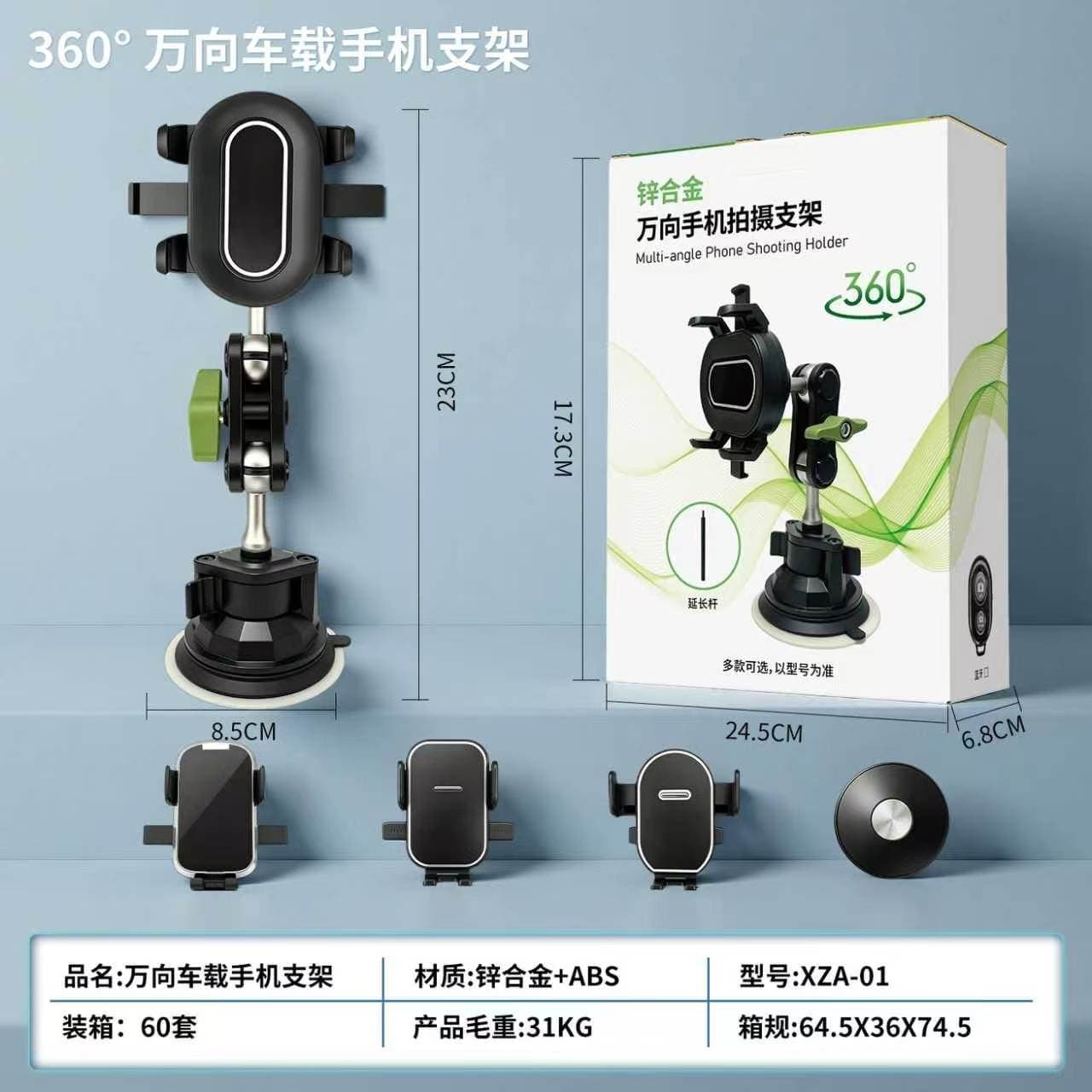 Car Phone Mount, Zinc Alloy Arm, Car Navigation Bracket, Selfie Live Video Fixed Mount