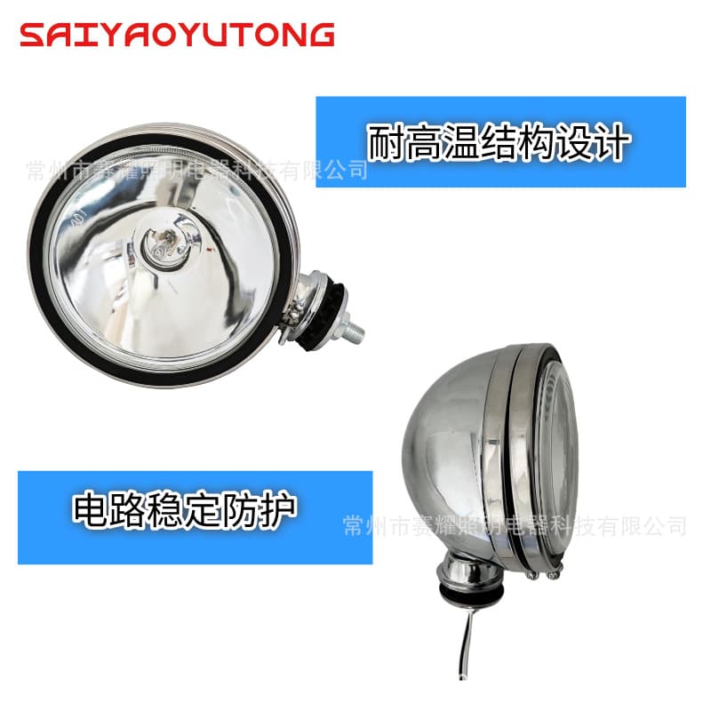 Chrome 6-Inch Round Light 615 Round Fog Light Trailer Work Light 3-Inch 4-Inch 5-Inch Fog Light Off-Road Modified Spotlight