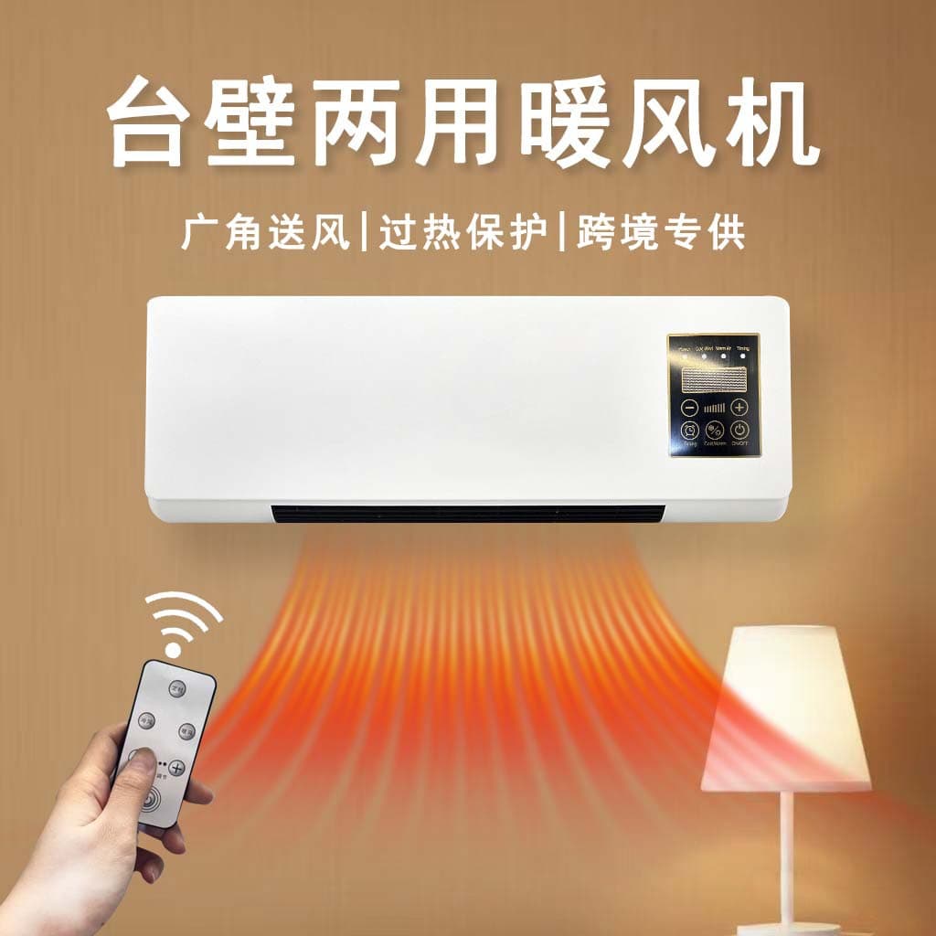 220V Strong Wind Heater, Energy-saving No-drill Wall/Desktop Bathroom Waterproof Warmer for Showers