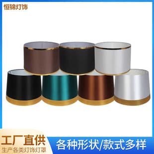 Amazon KD Lampshade Cross-border Portable Packaging Shipping Detachable Shade Pendant Lamp Parchment Table Lamp Shade Custom