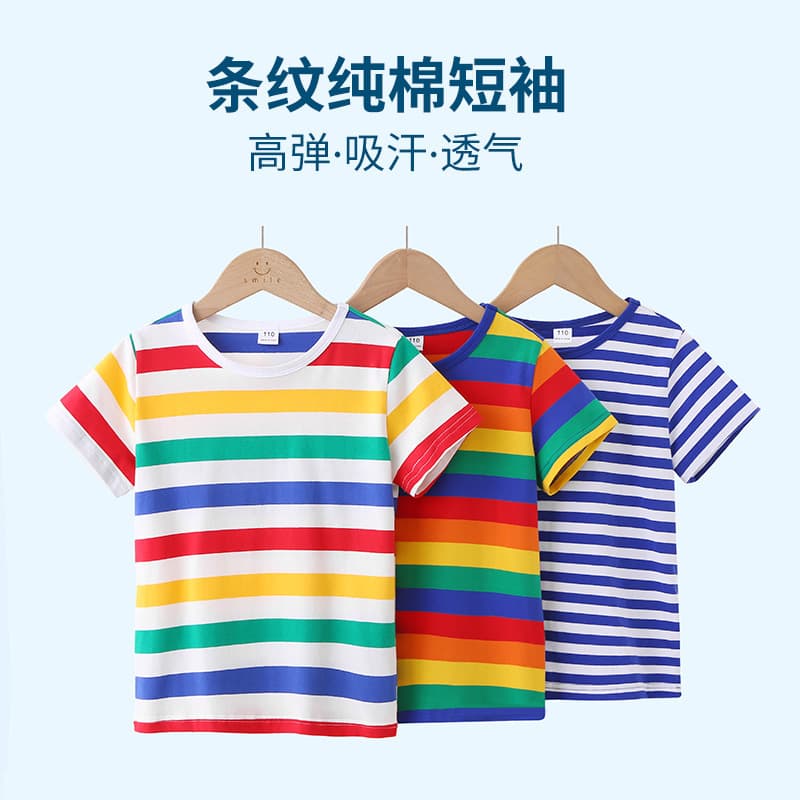 National Day Performance Costume Boys Short Sleeve T-Shirt Striped Kids Tee Girls Top Kindergarten Primary School