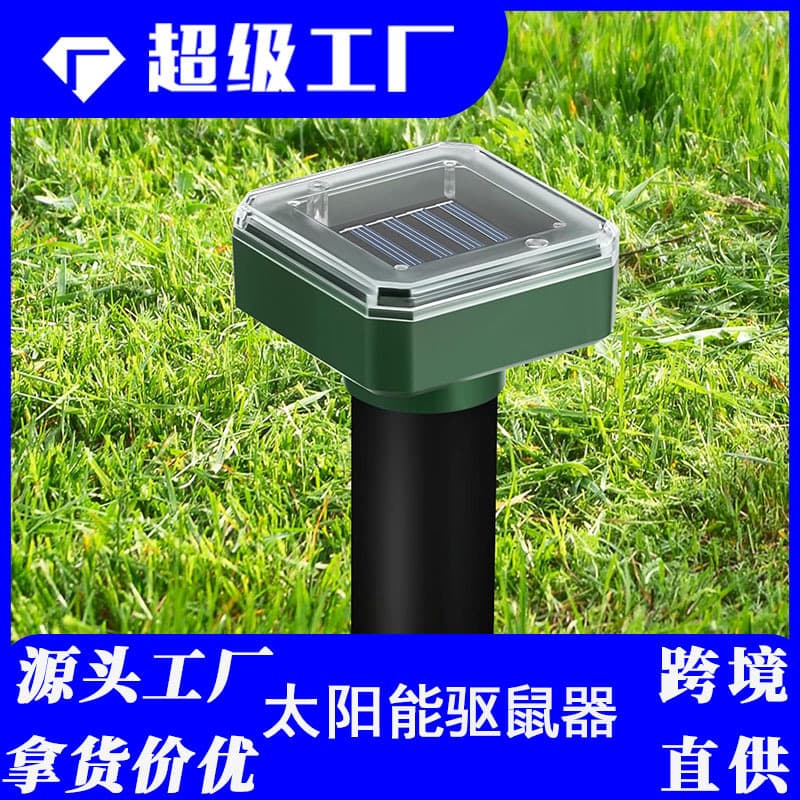Solar Ultrasonic Rodent Repeller & Dog Deterrent, Outdoor LED Motion Sensor Bird Repeller with Light, Solar Light