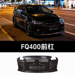 Front Bumper for Mitsubishi Lancer FQ400, Car Modification Exterior Part, PP Material