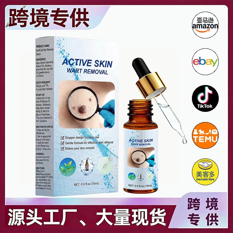 Cross-border Skin Repair Drops Skin Mole Remover Face and Body General Skin Cleansing Care