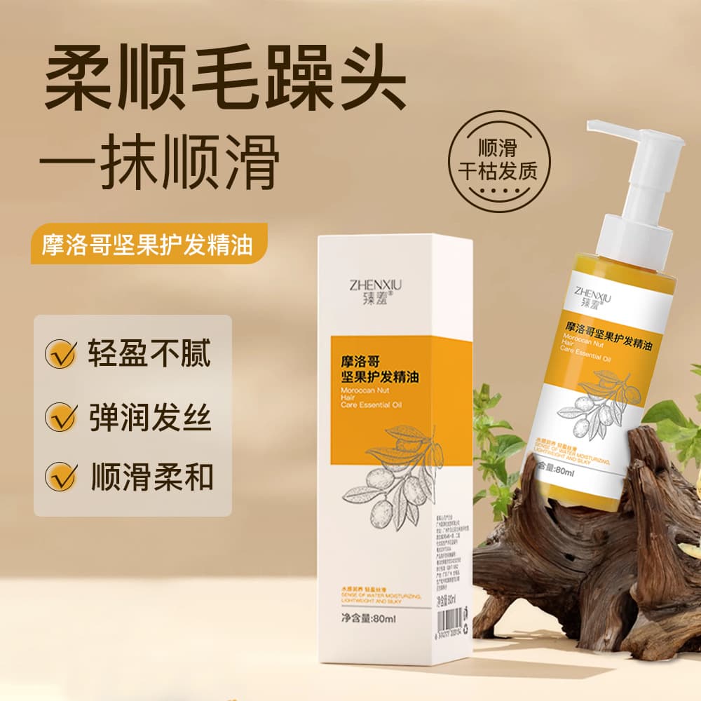 Zhenxiu Moroccan Argan Hair Oil, Fragrant, Refreshing, Smooth, No-Rinse, Frizz Control, Curly Hair, Salon Use