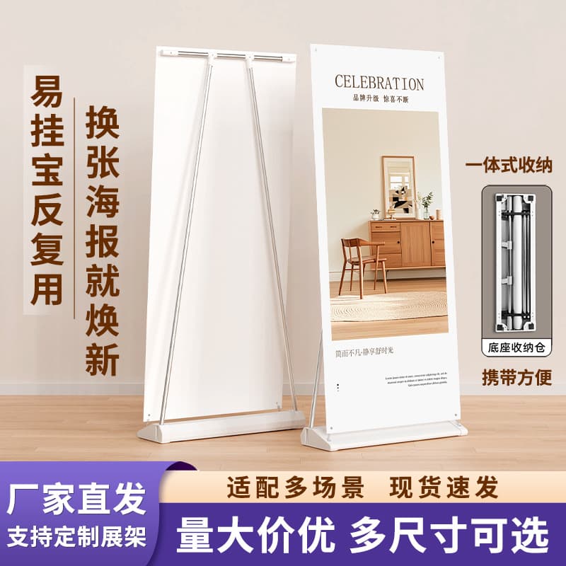 Manufacturer wholesale roll-up 80x180 door display rack customized poster display rack shopping mall stainless steel advertising rack