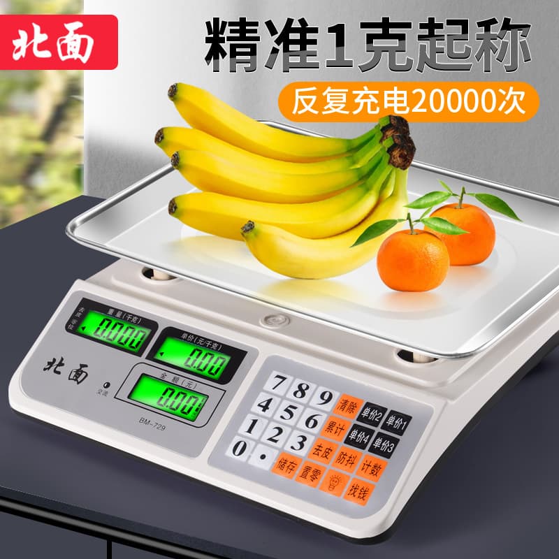 North Face Commercial Scale 30kg, Household Precision Weighing Scale, Pricing Scale with Bluetooth, Vegetable Scale