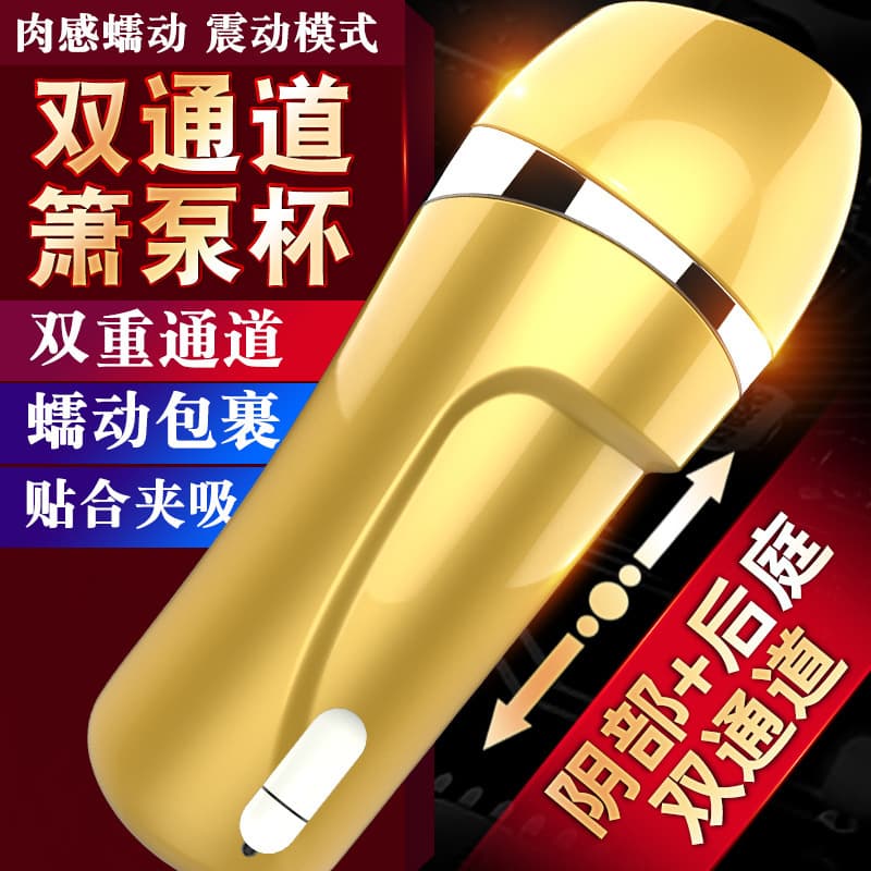 Jiuai Male Masturbator Fully Automatic Clamping Suction Electric Penis Trainer Adult Erotic Sex Toy