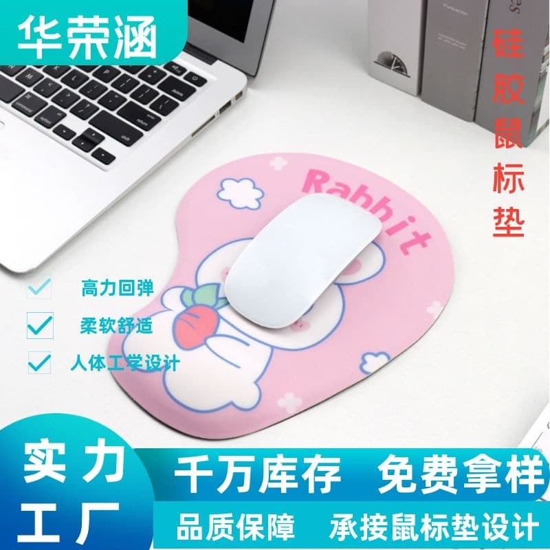 G-01 Silicone Wrist Rest Mouse Pad Creative Art Memory Foam Mouse Keyboard 3D Wrist Support Thickened Office