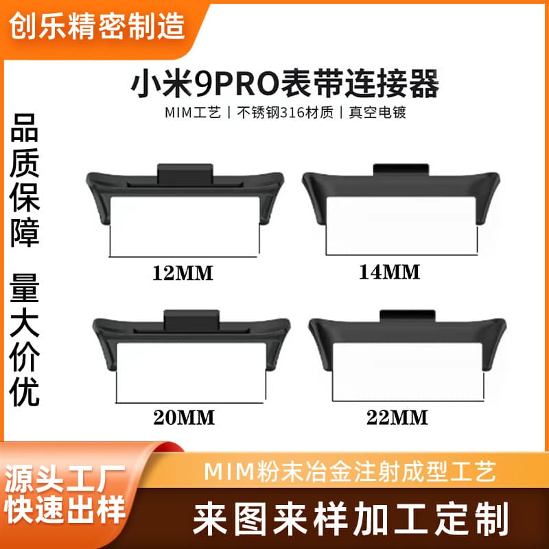 Universal Connector Metal Bracelet for Xiaomi 9PRO Redmi 4 5 Tech Smart Compatible with Xiaomi 8PRO Simple Style Buckle Clasp